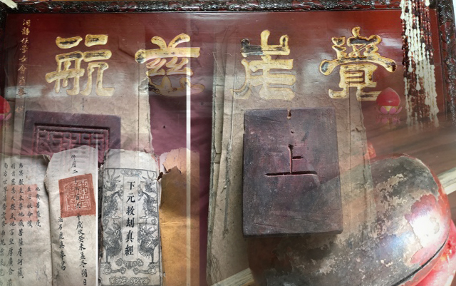 Tìm tư liệu về cố Hòa thượng thượng Nhật hạ Sách